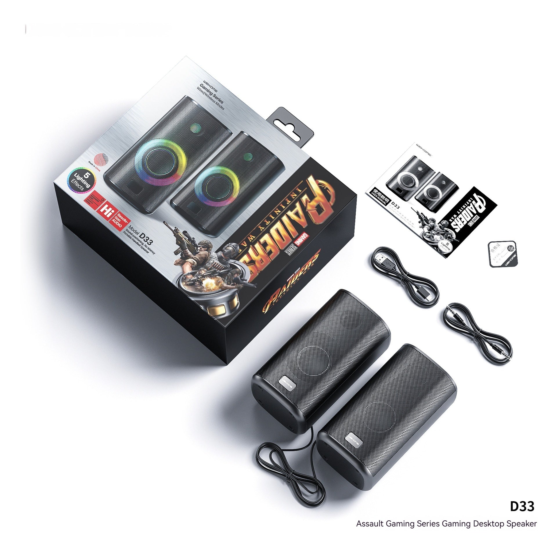 Game Colorful E-sports Desktop Bluetooth Speaker Dual Speaker Computer Stereo Speaker Game Colorful E-sports Desktop Bluetooth Speaker Dual Speaker Computer Stereo Speaker